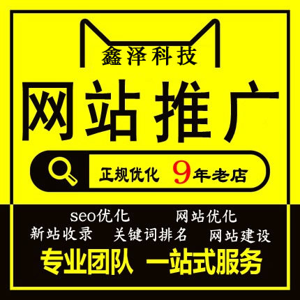有什么辦法可以有效的提升網(wǎng)站的權(quán)重？