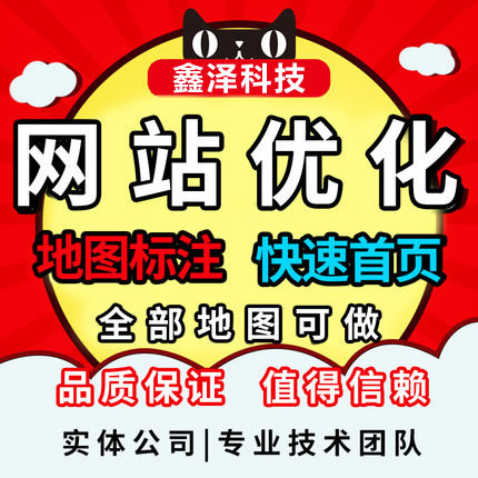 滁州百度網(wǎng)絡(luò)推廣要具備哪些常識(shí)？