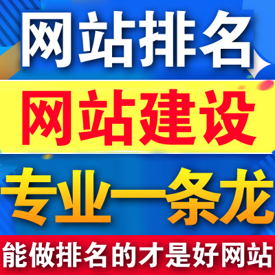 如何建設(shè)自己的網(wǎng)站？