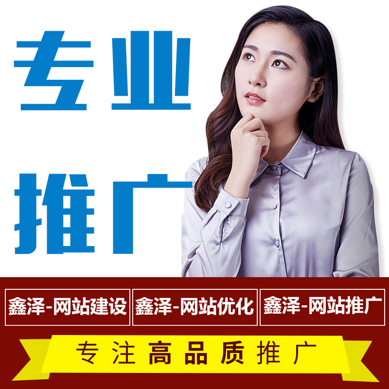 手機(jī)端網(wǎng)站優(yōu)化咋這么難？