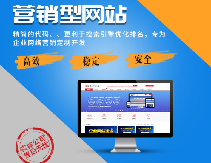 企業(yè)要想做好網(wǎng)站建設(shè)宣傳，以下幾點(diǎn)霓虹建站教你怎么做