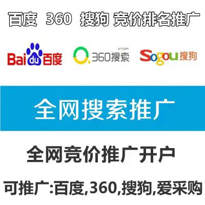 全網(wǎng)競價和SEO網(wǎng)站優(yōu)化的區(qū)別！