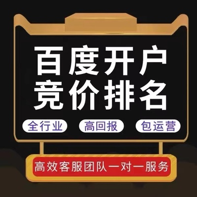 sem推廣的優(yōu)勢(shì)有哪些？