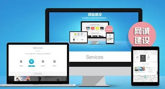 滁州網(wǎng)站制作完成后需要修改內(nèi)容怎么辦？