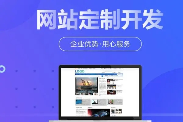 滁州網(wǎng)站制作主要有哪些開發(fā)語(yǔ)言？
