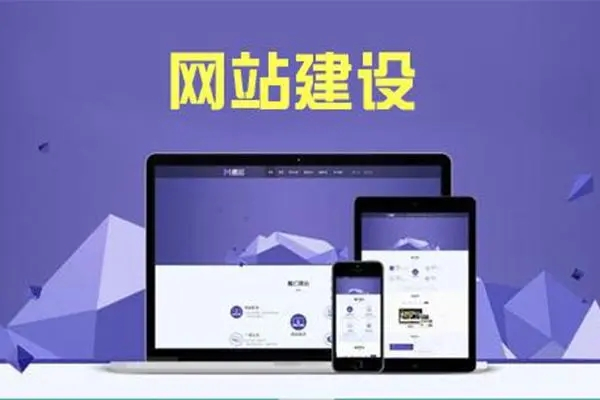 做網(wǎng)站用什么域名比較好？.com/.net/.cn域名有什么區(qū)別？