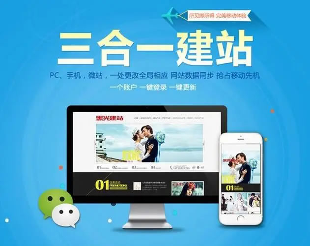 滁州外貿(mào)網(wǎng)站建設(shè)要注意哪些問題？