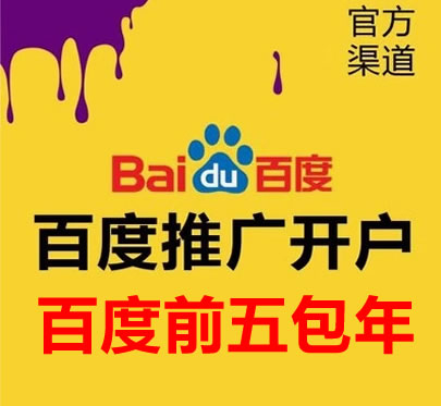 網(wǎng)站建設成功后可以無限期使用么？